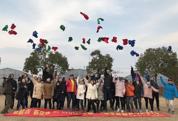 旭洲物流启动会|年会