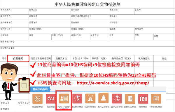 新报关怎么填_2018新报关单样单_新报关单填制教程_新报关单详情_旭洲物流