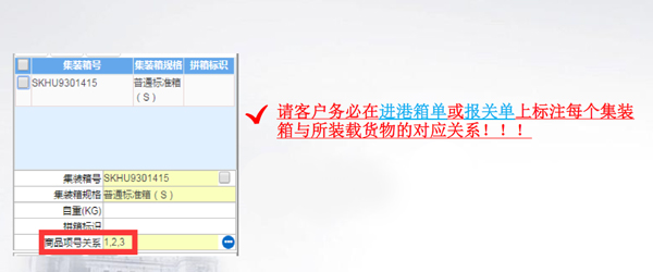 新报关怎么填_2018新报关单样单_新报关单填制教程_新报关单详情_旭洲物流