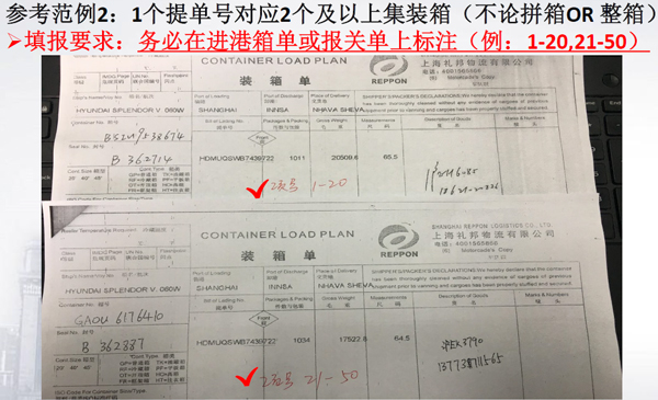 新报关怎么填_2018新报关单样单_新报关单填制教程_新报关单详情_旭洲物流