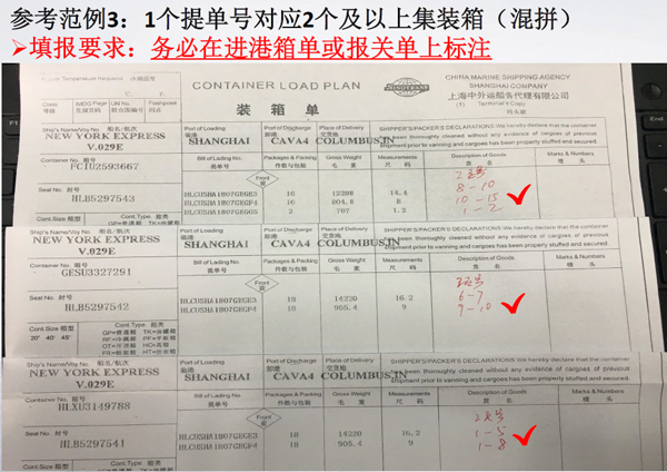 新报关怎么填_2018新报关单样单_新报关单填制教程_新报关单详情_旭洲物流